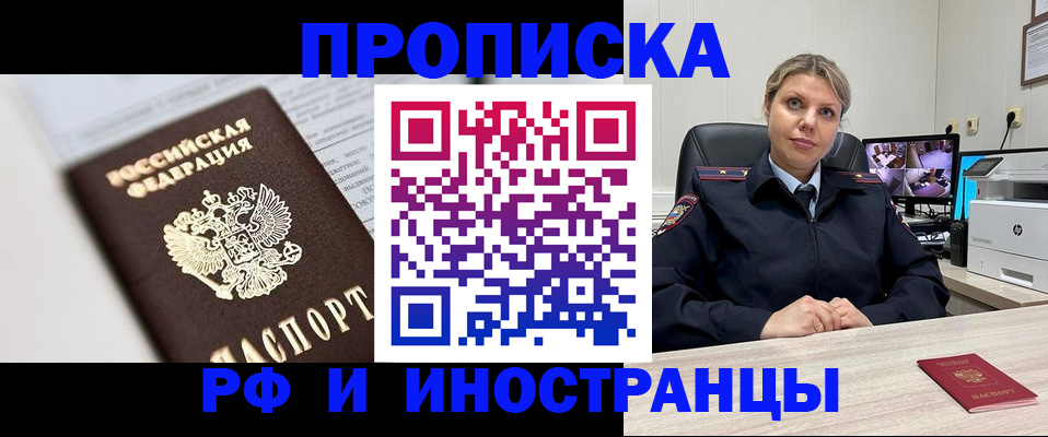 временная регистрация госуслуги в Карпинске