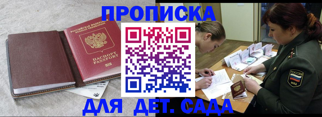 временная регистрация собственник в Карпинске