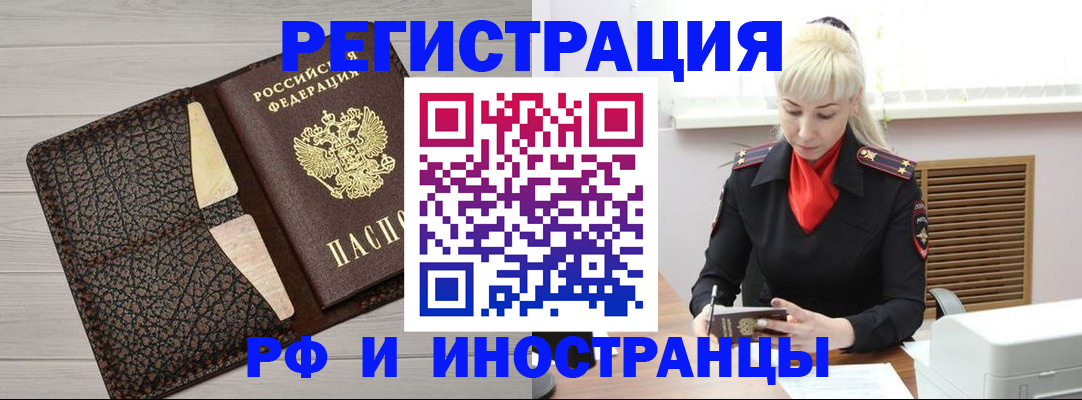 регистрация для дет. сада в Карпинске